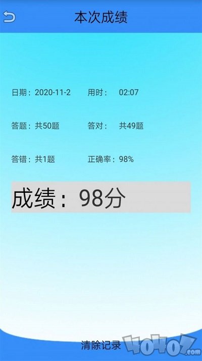 口算作业小助手