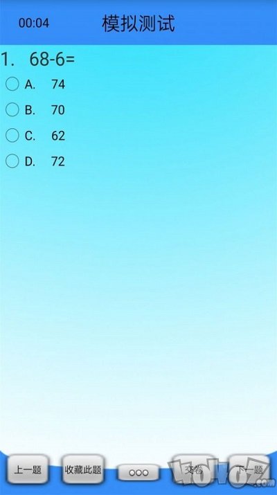 口算作业小助手
