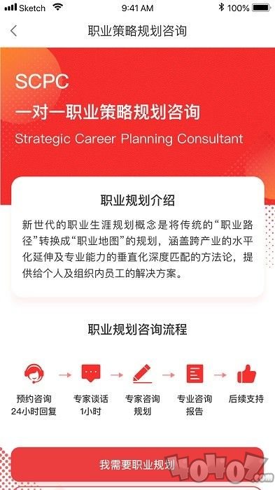 o课学习