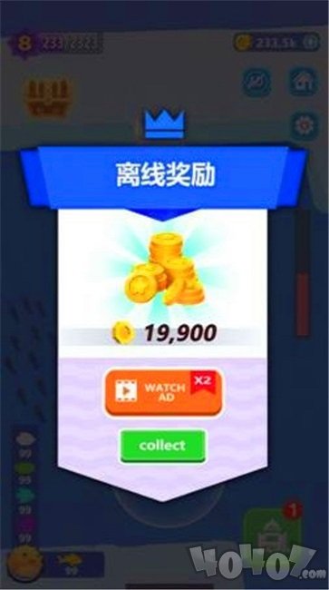 承包这片鱼塘