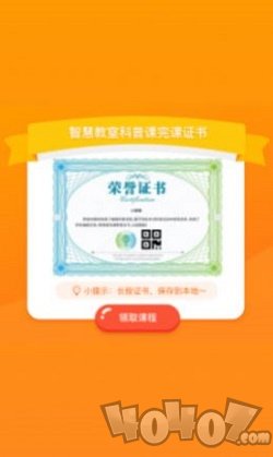 科普编程