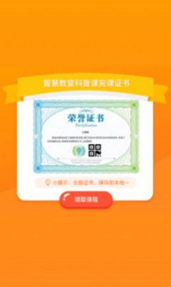 科普编程截图