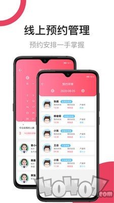 母后