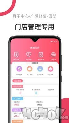 母后