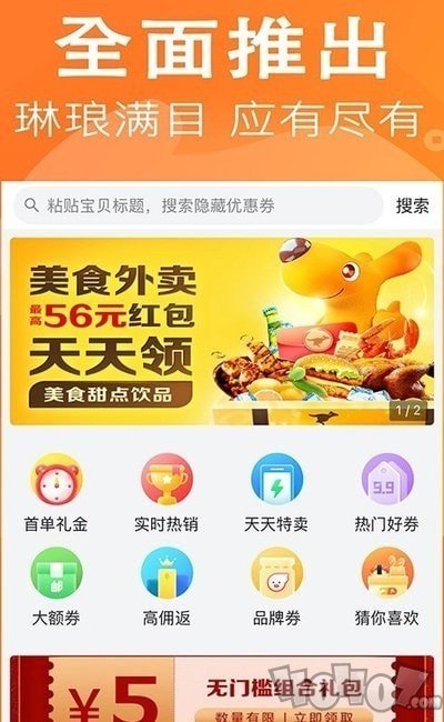 鲸鱼返利