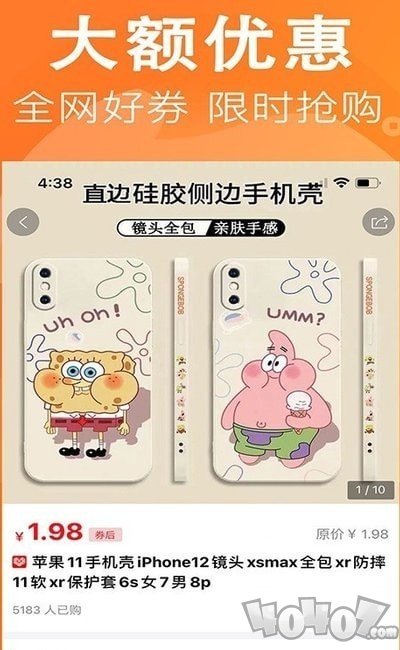 鲸鱼返利