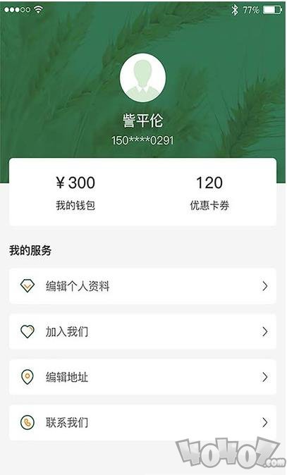 渠犁