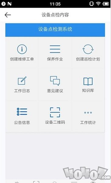 数据采集
