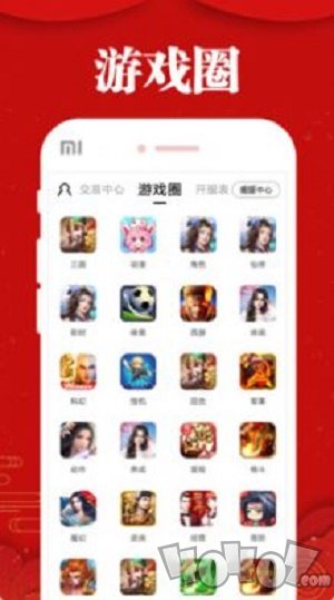 极兔游戏盒