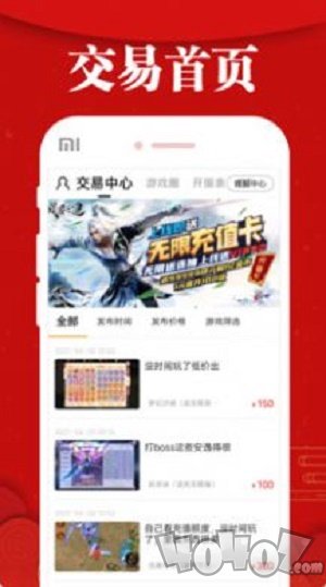 极兔游戏盒
