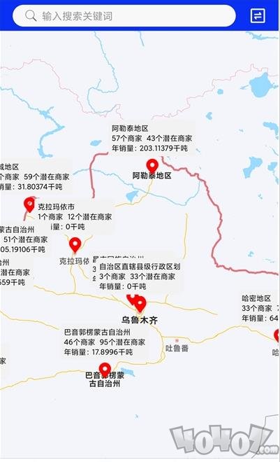 聚材通管理