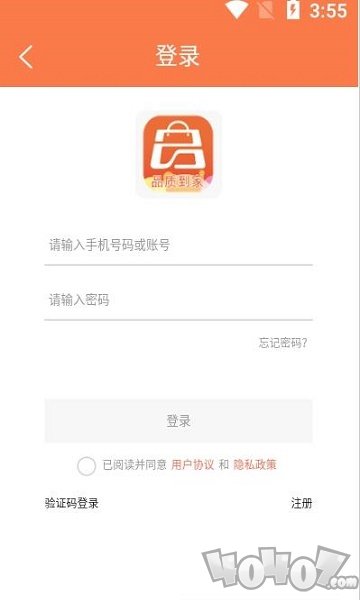 蓝桔优品