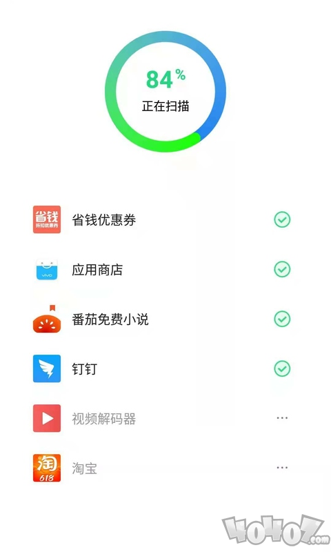 省电管家