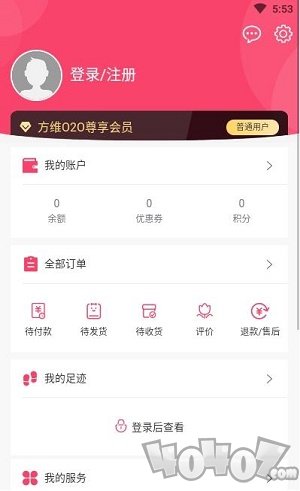 方维o2o