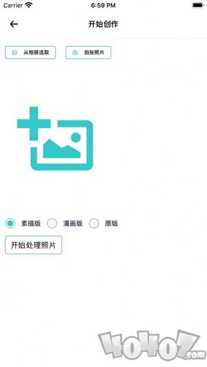 素漫日记