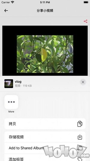 素漫日记
