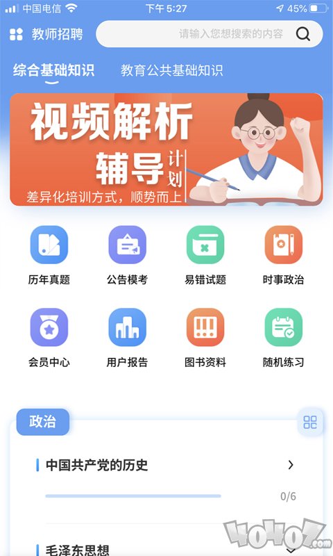 莘知教育