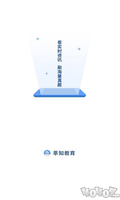 莘知教育