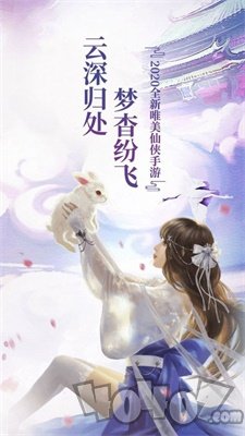 大主宰之最强剑神