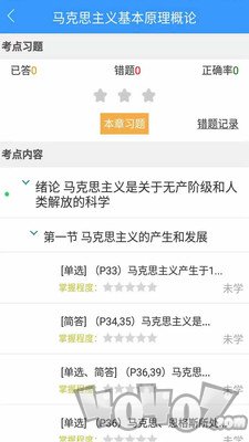 自考友