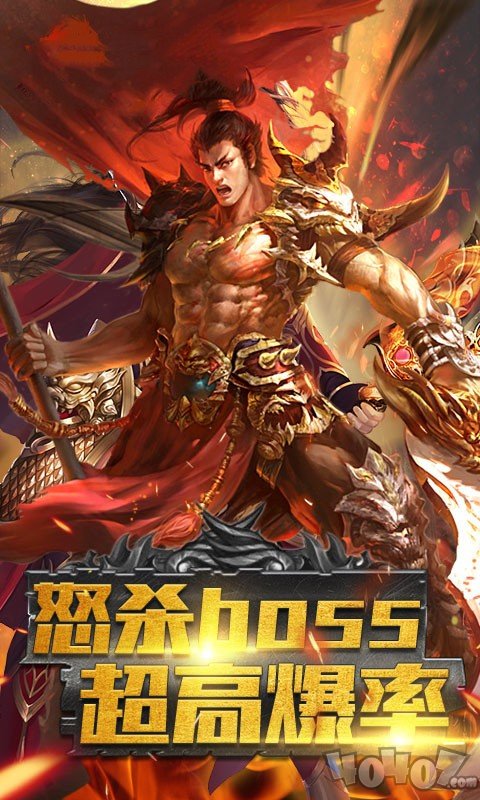 变态火龙单职业