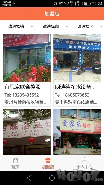 优良宝