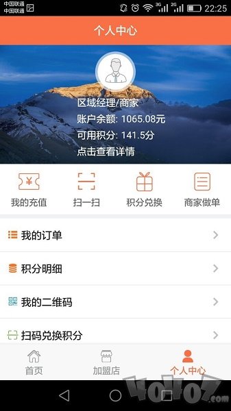 优良宝
