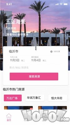 蕊小婉