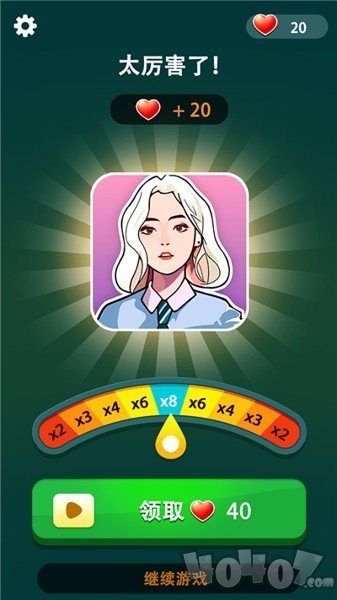 玩梗大师