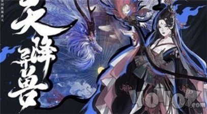 飘渺仙剑之逍遥剑仙