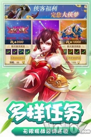 琉璃奇幻录