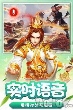 琉璃奇幻录