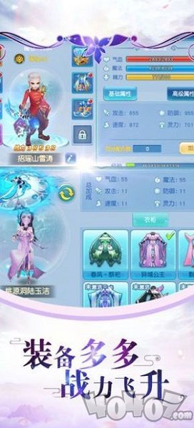仙途