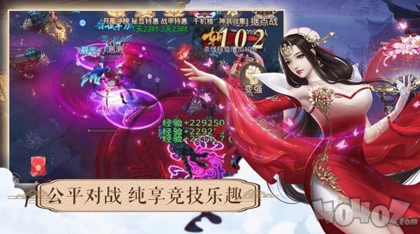 一剑斩仙之制霸神域