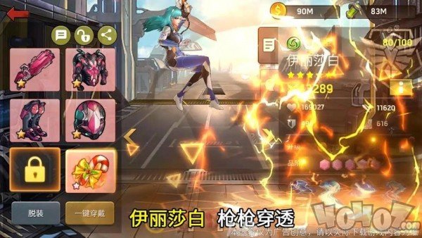 疯狂米修斯