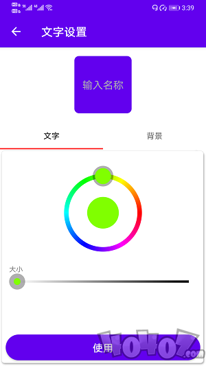 图标修改隐藏