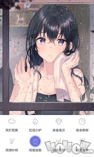 漫芽糖助眠