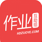 作业互助组