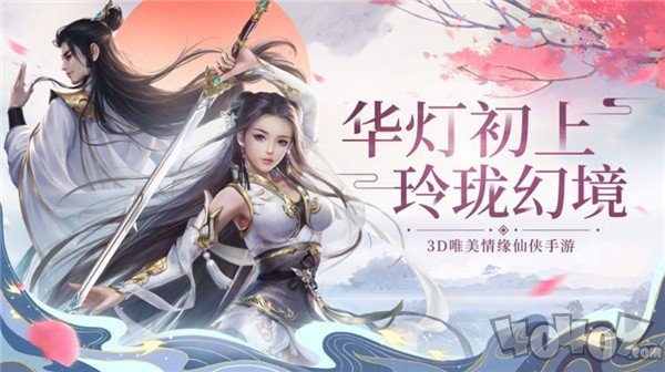 魔兽青丘梦幻录