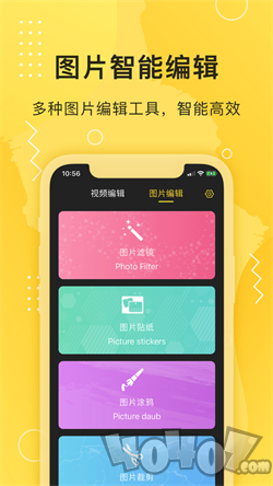 智能去水印大师