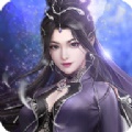 修仙荣耀