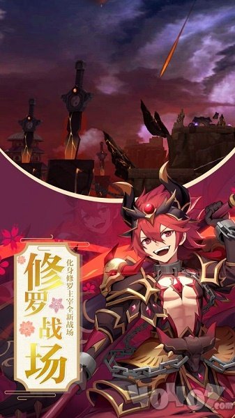 轮回修仙转