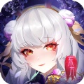 轮回修仙转