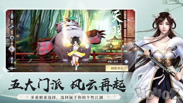 青云封神仙技