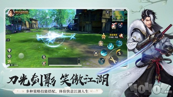 青云封神仙技