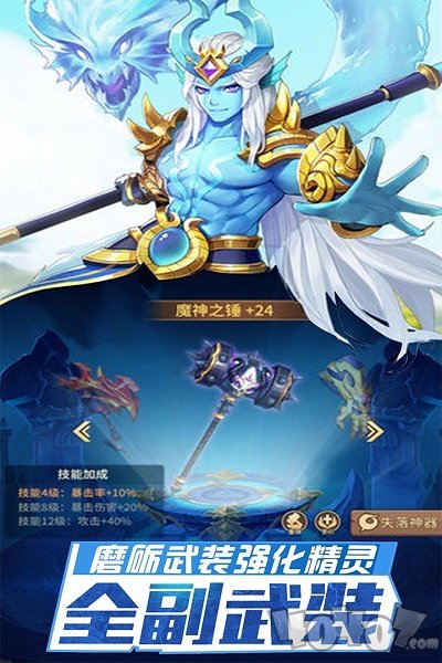 曙光之城最新版
