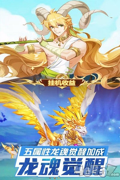 曙光之城最新版