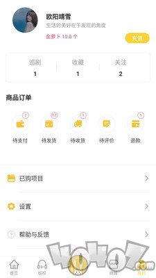 听姬