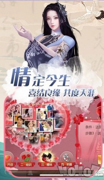 忘川斩妖行