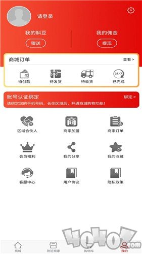 斛满多